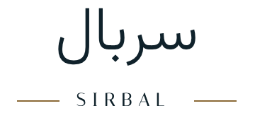 فروشگاه پوشاک سِربال