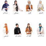 روسری نخی کجراه کشمیر مدل ال وی - Image 9