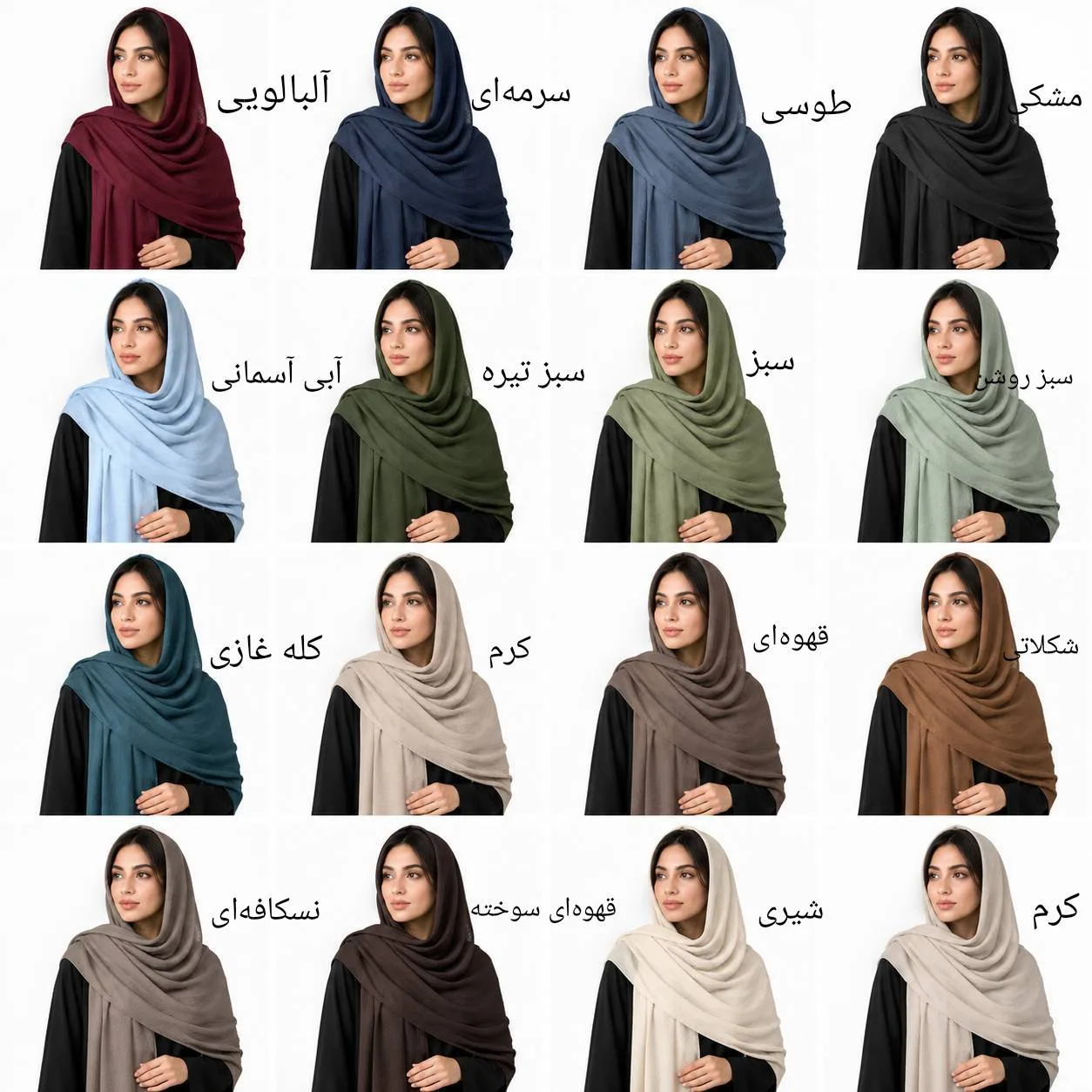 شال درختی مدل گرم بالای منگوله دار - Image 3