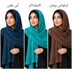شال درختی مدل گرم بالای منگوله دار - Image 4