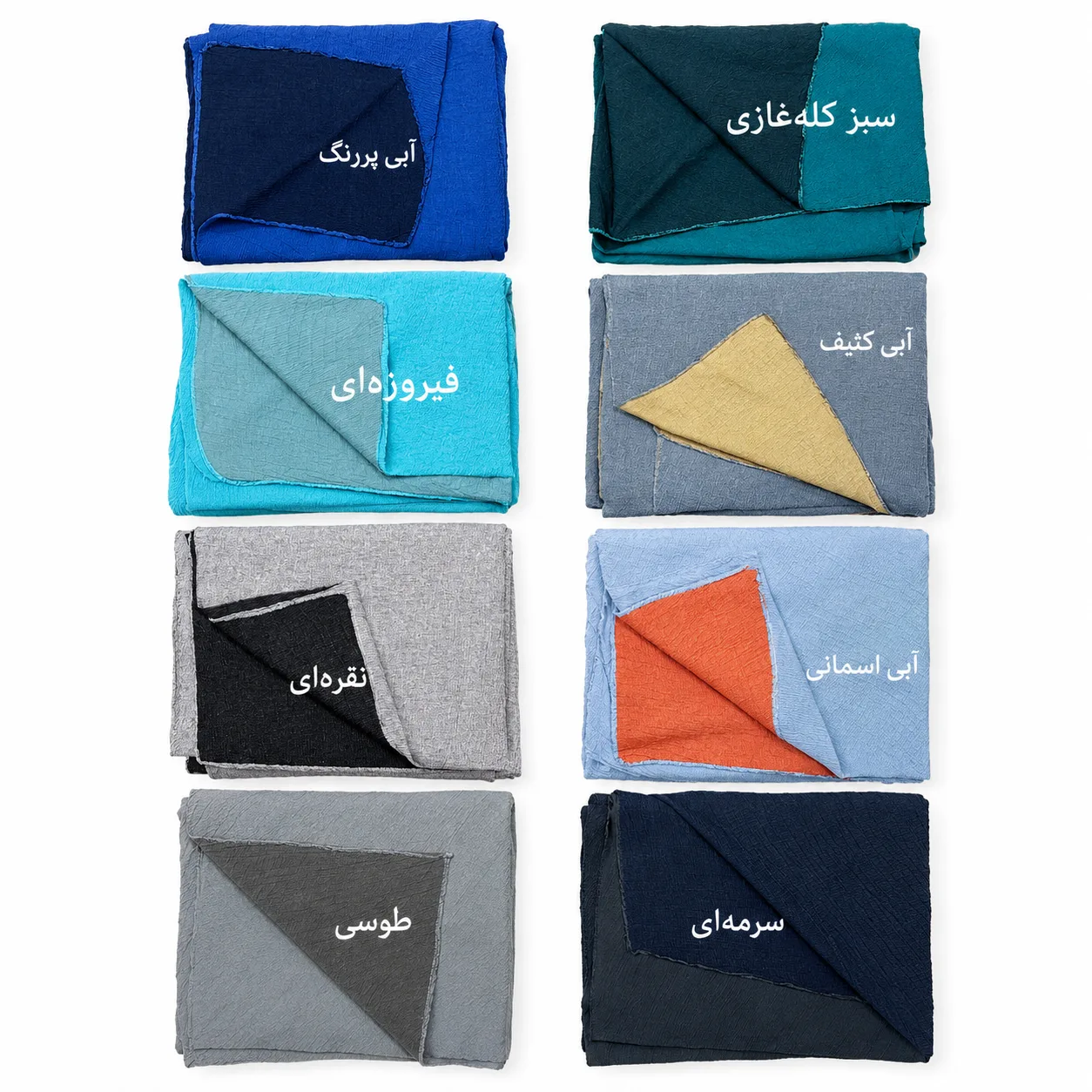شال پلیسه مدل دو رو رنگی HD - Image 5