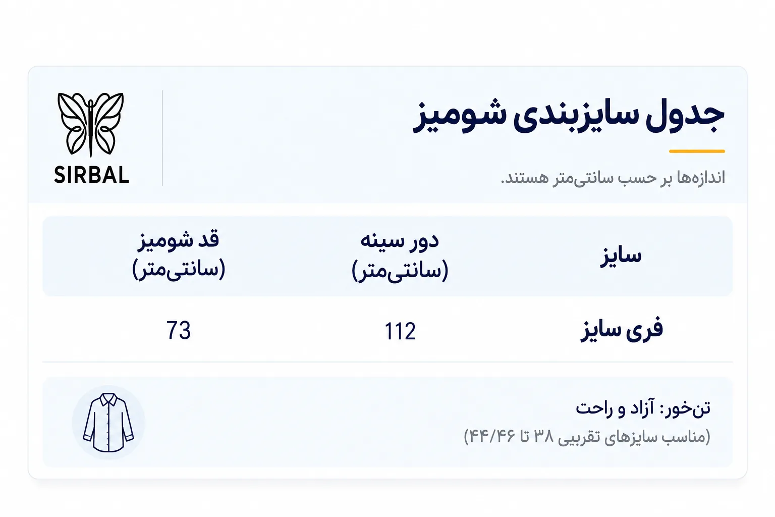 شومیز مدل کتان لنین بدون آبرفت - Image 8