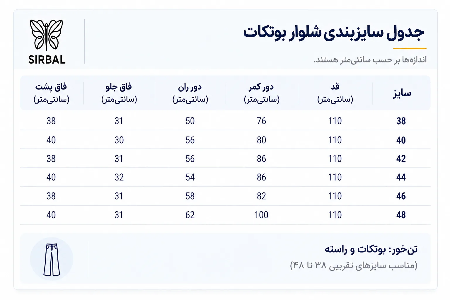 شلوار پارچه ای مدل بوت کات کرپ دابل - Image 4