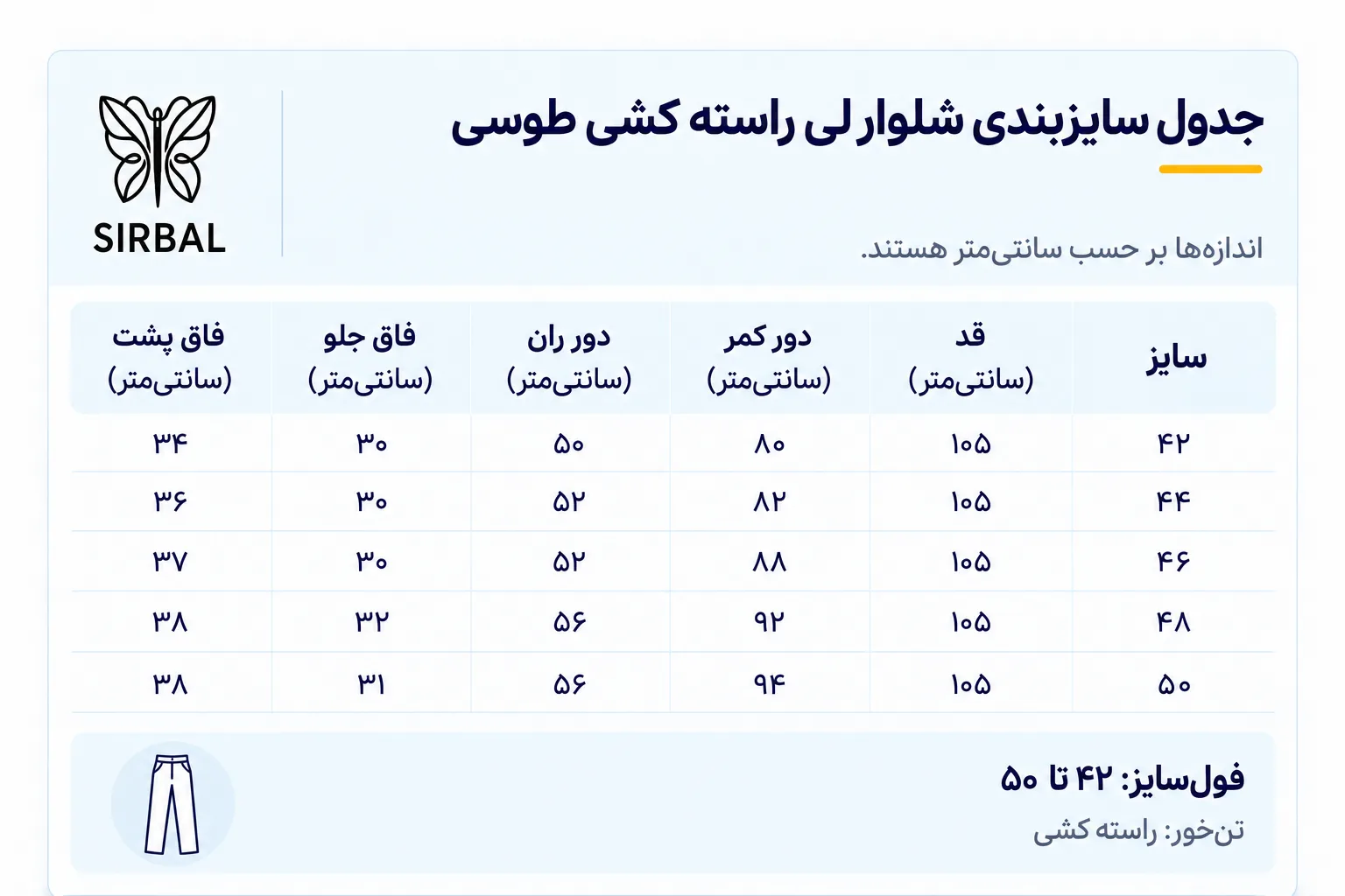 شلوار جین مدل لی راسته کشی ساده طوسی ez - Image 2