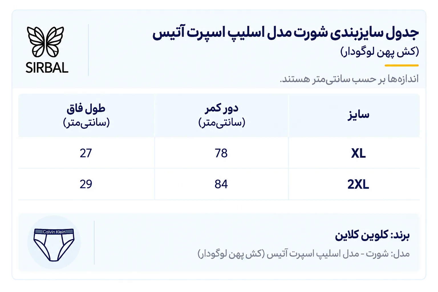 ست 4 تایی شورت مدل ست 4 تایی اسلیپ اسپرت آتیس - Image 2
