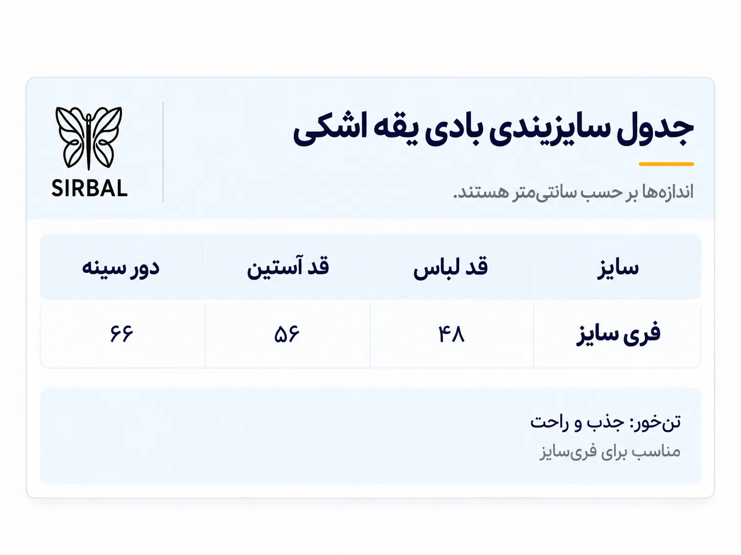 بادی مدل  یقه اشکی آستین ساده - Image 8