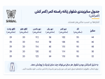 شلوار پارچه ای مدل راسته کمرکش کرپ دابل - Image 11
