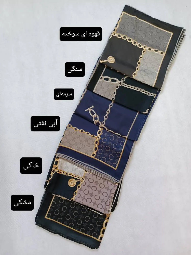 روسری ابریشم تویل مدل سلین زنجیری - Image 9