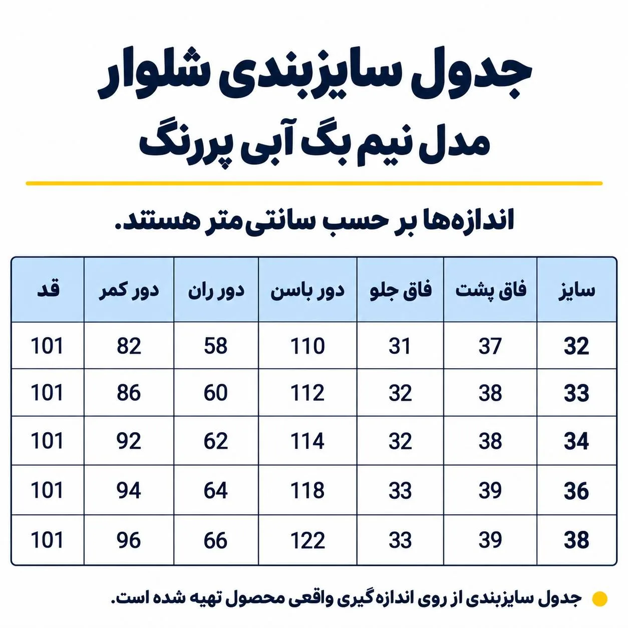 شلوار جین مدل لی نیم بگ بزرگ آبی پررنگ وست - Image 4