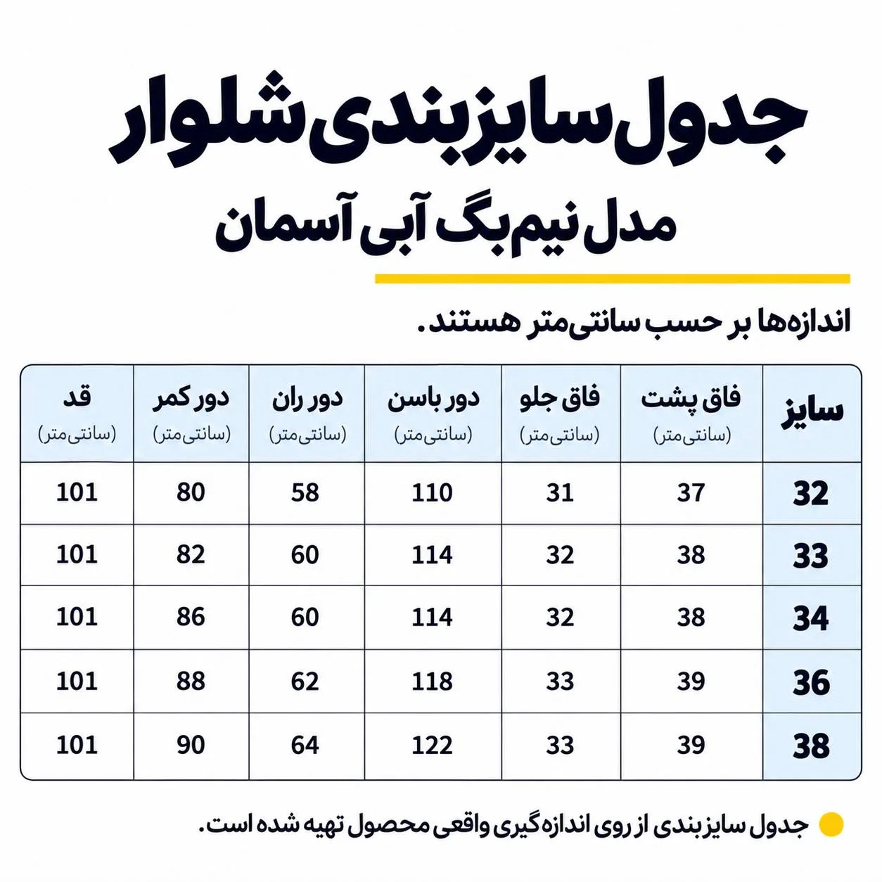 شلوار جین مدل لی نیم بگ بزرگ آبی روشن وست - Image 4